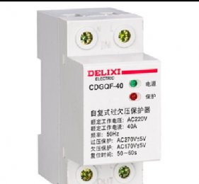 CDGQF自复式过欠压保护器 DELIXI